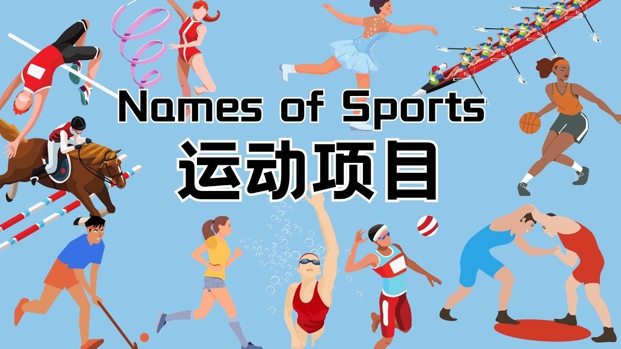 张奕投球状态逐步回升